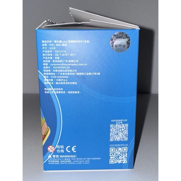 LuLu the Piggy Stay with You Blind Box Freshen Up Confirmed Figure - Picture 7 of 8